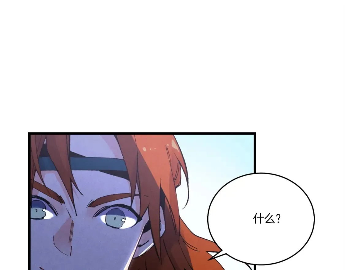 飞雷刀漫画免费20漫画,第74话 监视2图