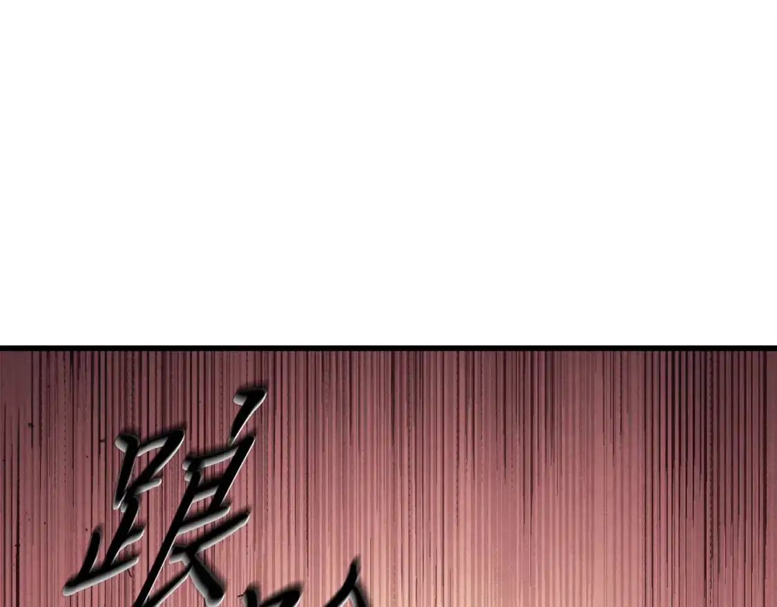 飞雷刀漫画免费20漫画,第163话 行走的闹钟1图
