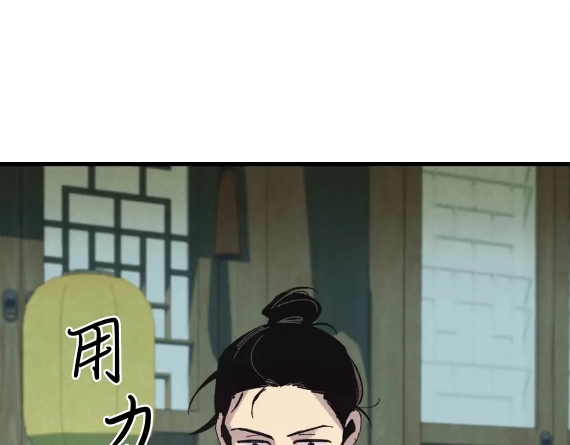 飞雷刀漫画免费20漫画,第129话 新星战决赛2图