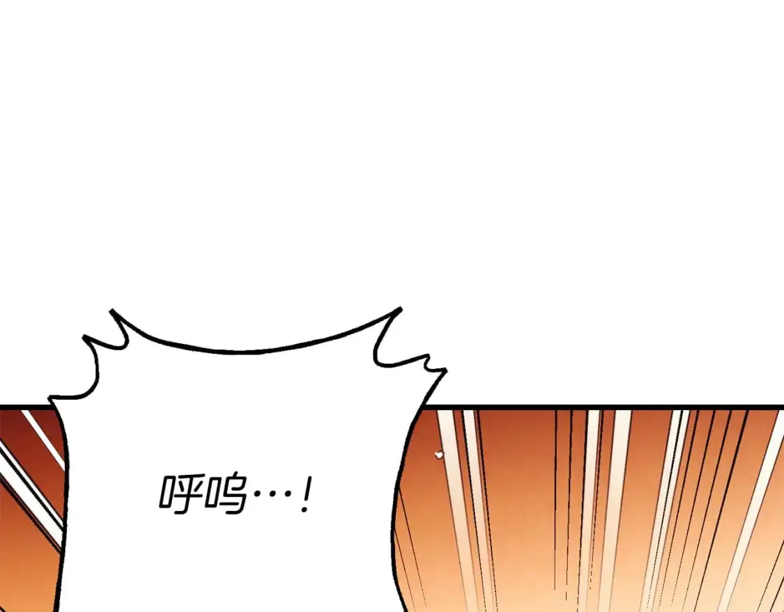 飞雷刀漫画免费20漫画,第165话 剑雷死杀2图