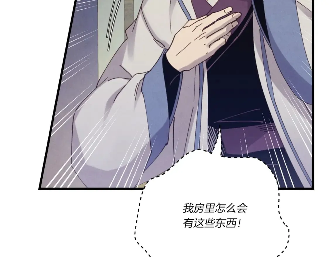飞雷刀漫画,第139话 三圣大战1图