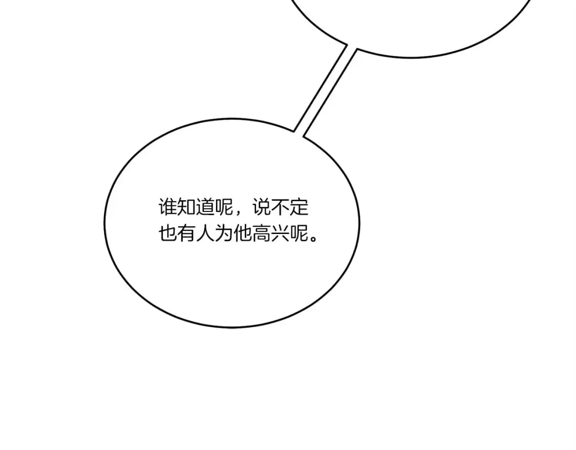 飞雷刀全集一口气看完漫画,第七季最终话 三圣大战胜利者1图
