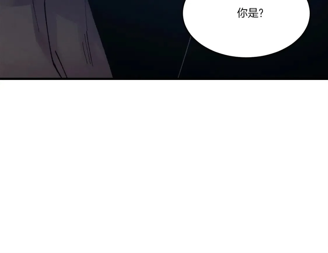 飞雷刀漫画免费20漫画,第74话 监视1图