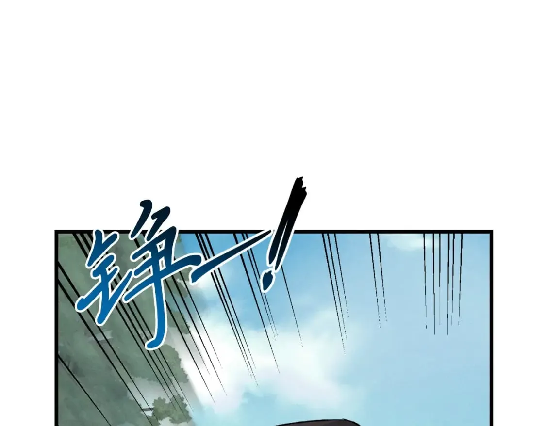 飞雷刀漫画免费20漫画,第33话 燕飞的师父1图