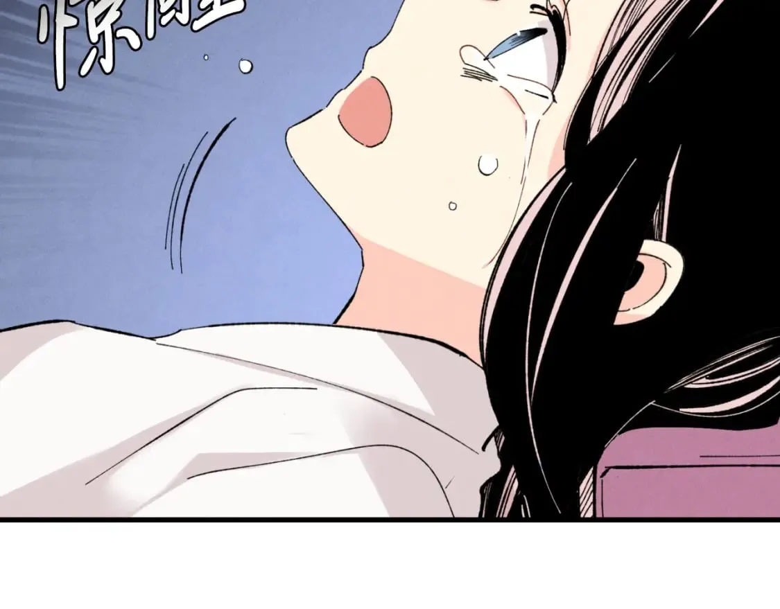 飞雷刀漫画,第25话 老父亲的嫉妒2图