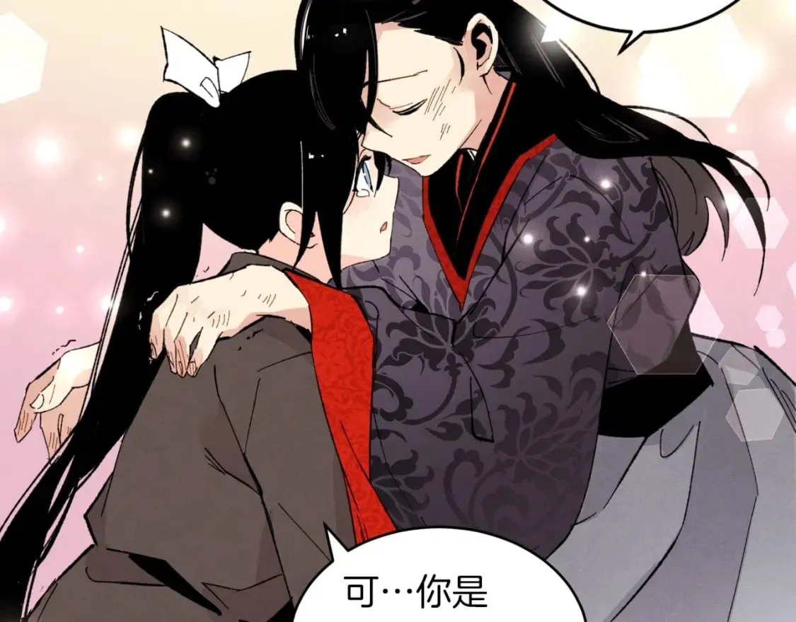 飞雷刀漫画免费20漫画,第32话 能赶上吗2图