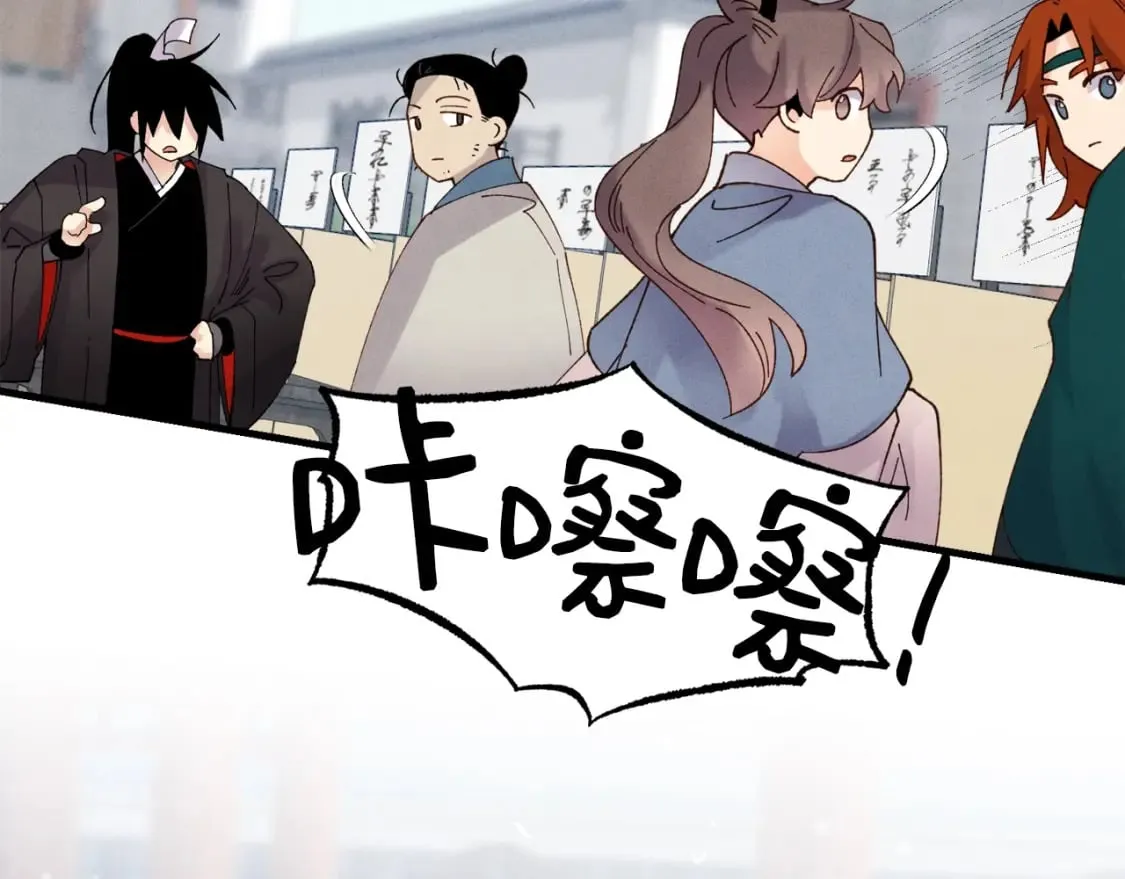 飞雷刀漫画,第84话 收服烈鹰1图
