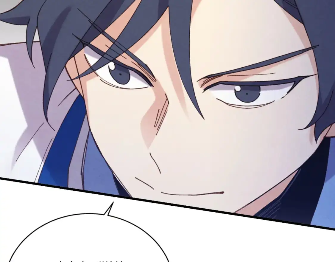 飞雷刀漫画免费20漫画,第151话 激战1图