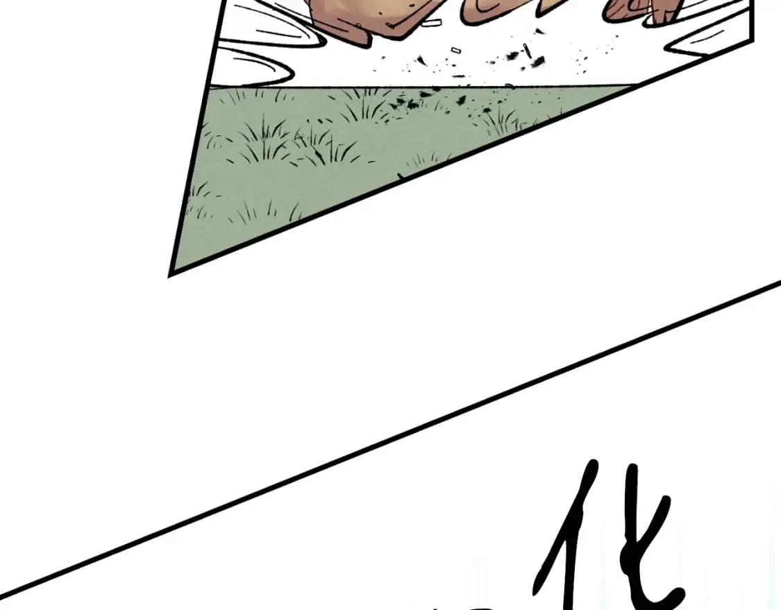 飞雷刀漫画免费20漫画,第二季最终话 进阶修行2图