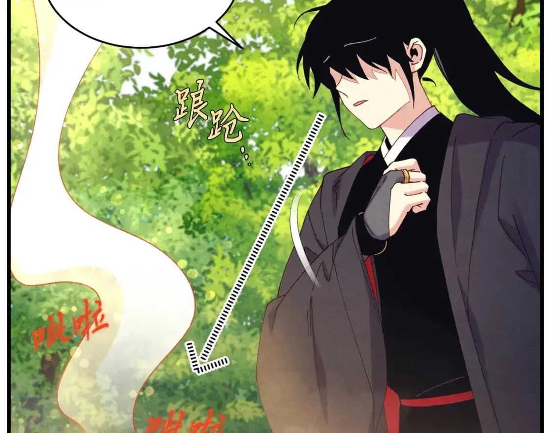 飞雷刀漫画免费20漫画,第163话 行走的闹钟2图