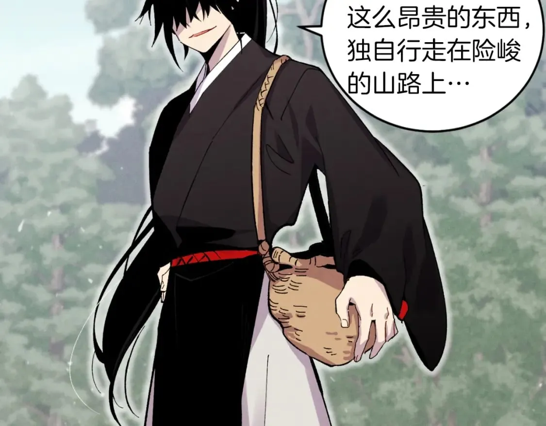 飞雷刀漫画免费20漫画,第二季最终话 进阶修行1图