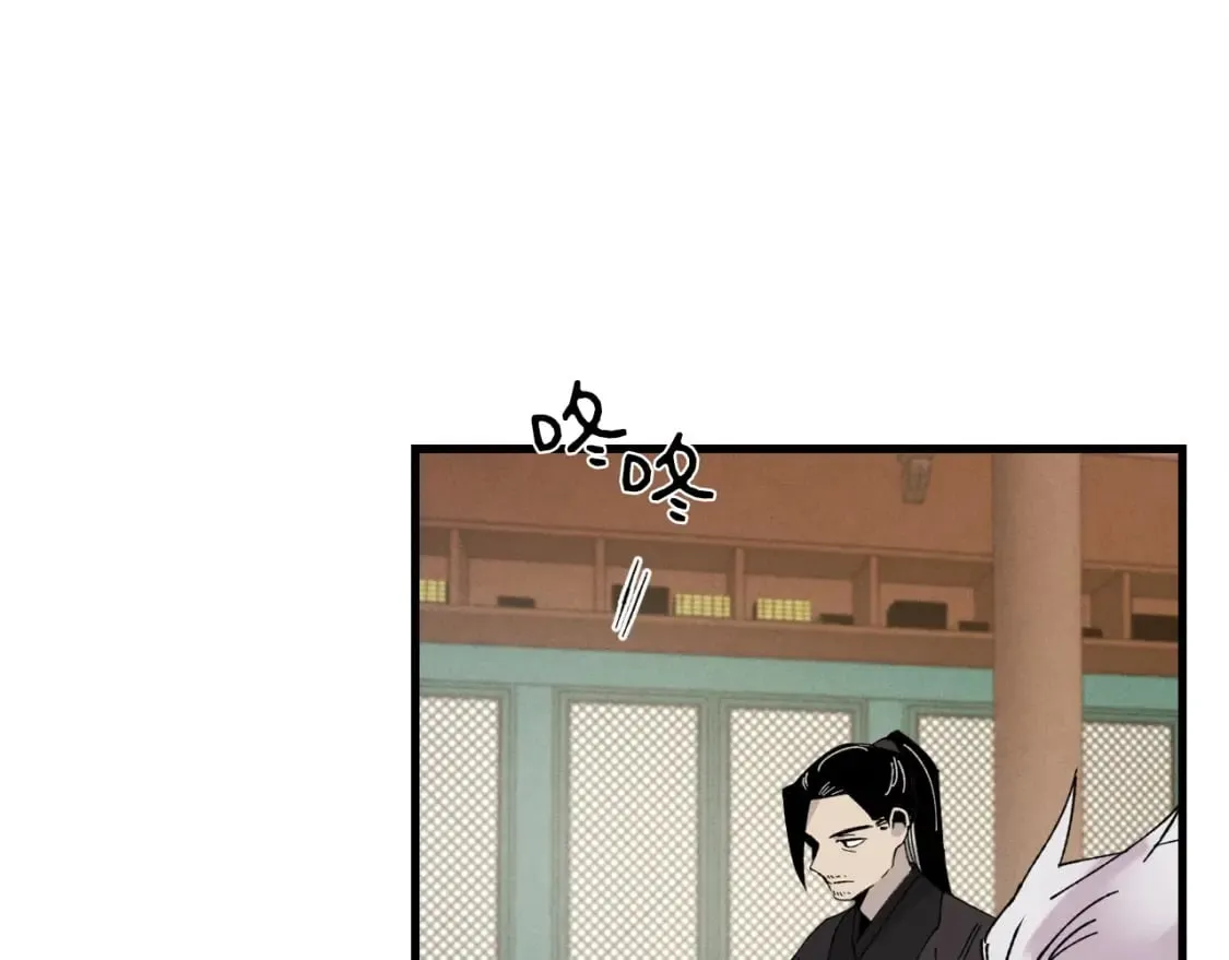 飞雷刀漫画免费20漫画,第85话 你不懂常识2图