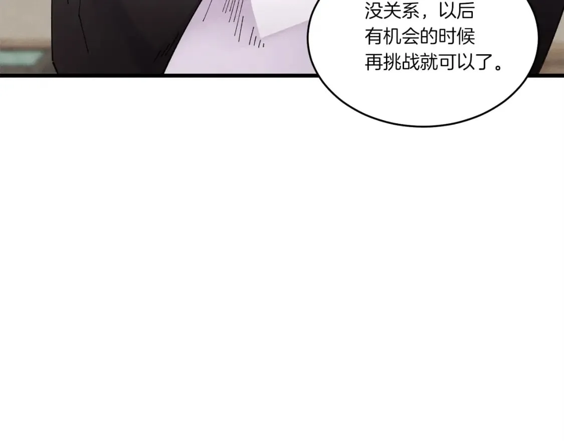 飞雷刀漫画免费20漫画,第82话 人体改造2图