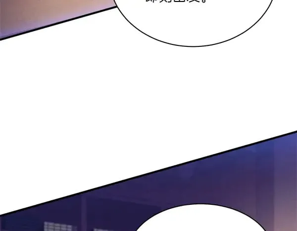 飞雷刀漫画免费20漫画,第181话 单挑2图