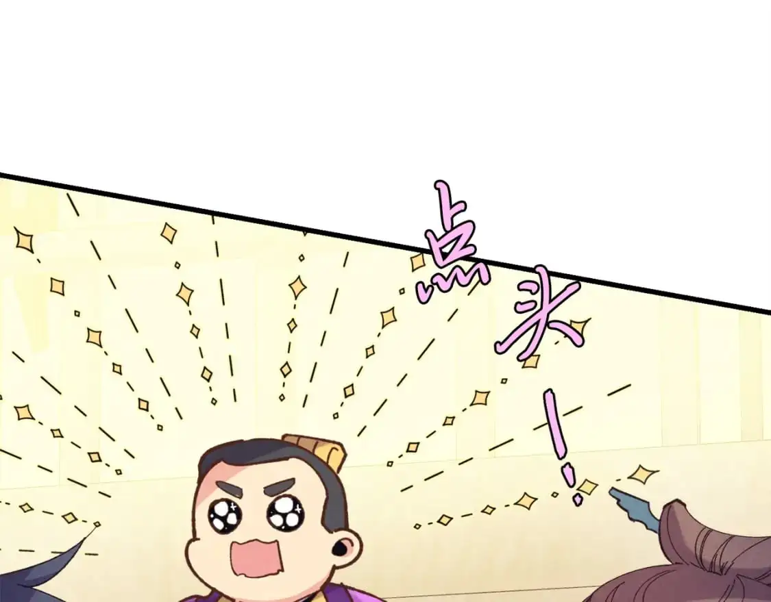 飞雷刀全集一口气看完漫画,第七季最终话 三圣大战胜利者2图