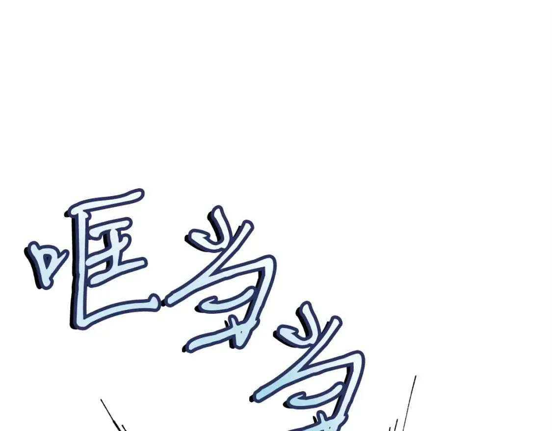 飞雷刀漫画,第84话 收服烈鹰1图