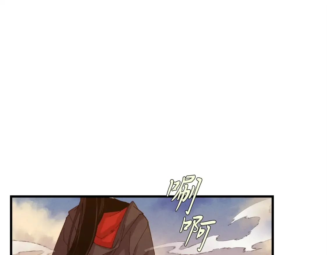 飞雷刀漫画免费20漫画,第112话 大师兄1图