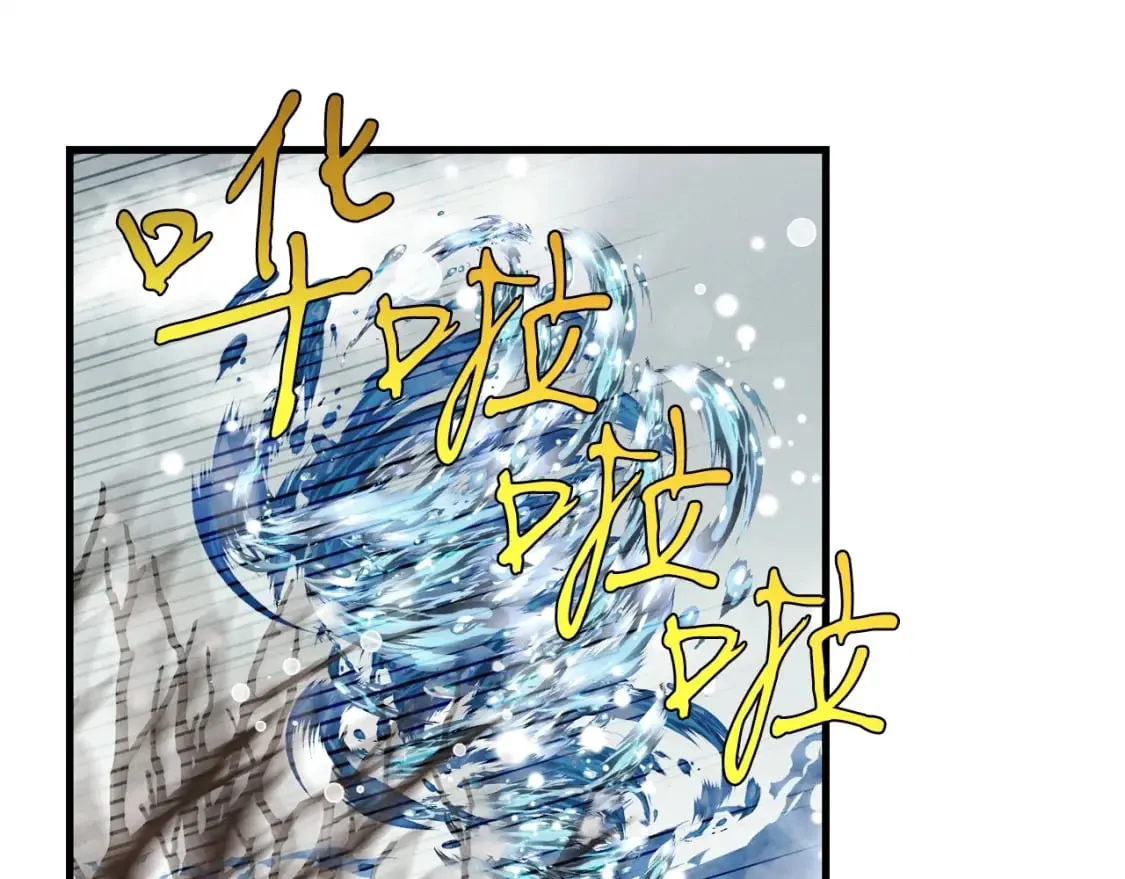 飞雷刀全集一口气看完漫画,第63话 出走2图