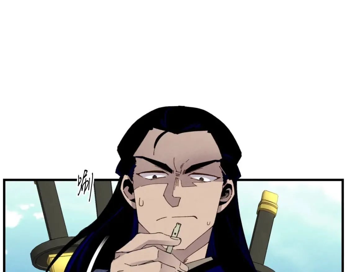 飞雷刀好看吗漫画,第91话 欢迎你1图