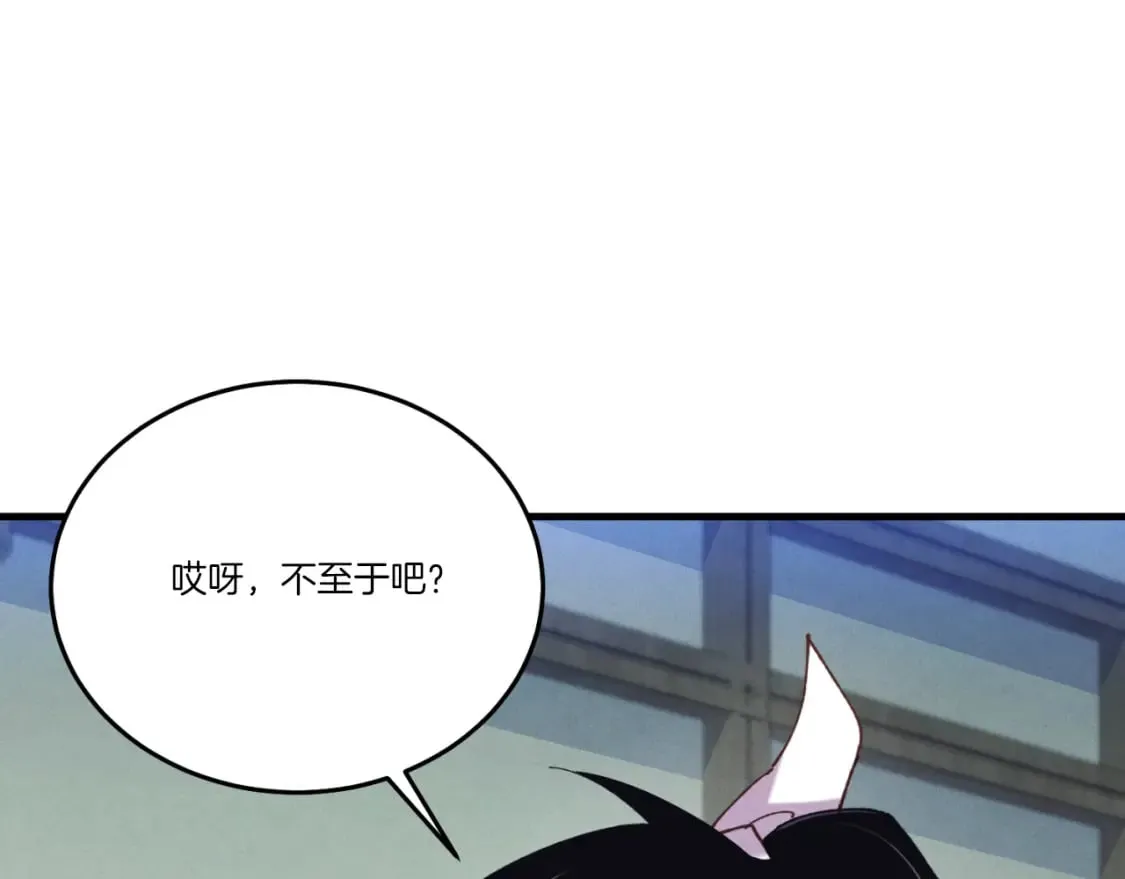 飞雷刀全集一口气看完漫画,第139话 三圣大战1图