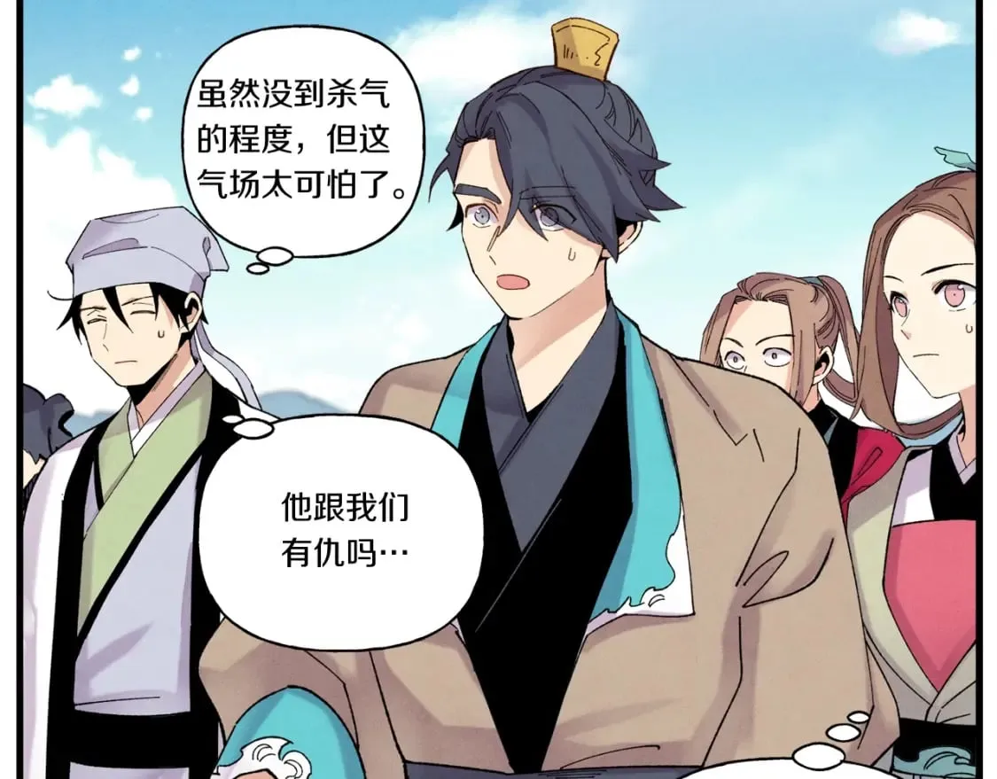 飞雷刀漫画免费20漫画,第五季最终话 破坏之神2图