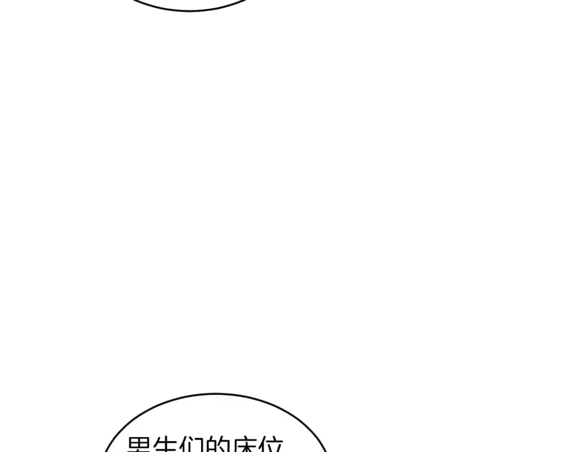 飞雷刀漫画免费20漫画,第43话 伪装成为师父1图