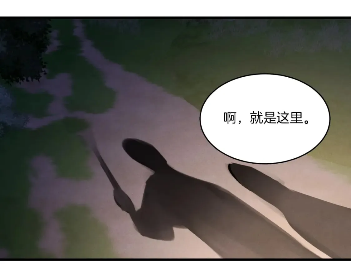 飞雷刀漫画免费20漫画,第51话 上门讨债2图