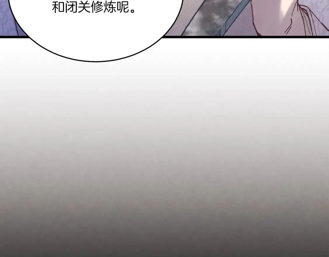 飞雷刀漫画免费20漫画,第116话 付出代价1图