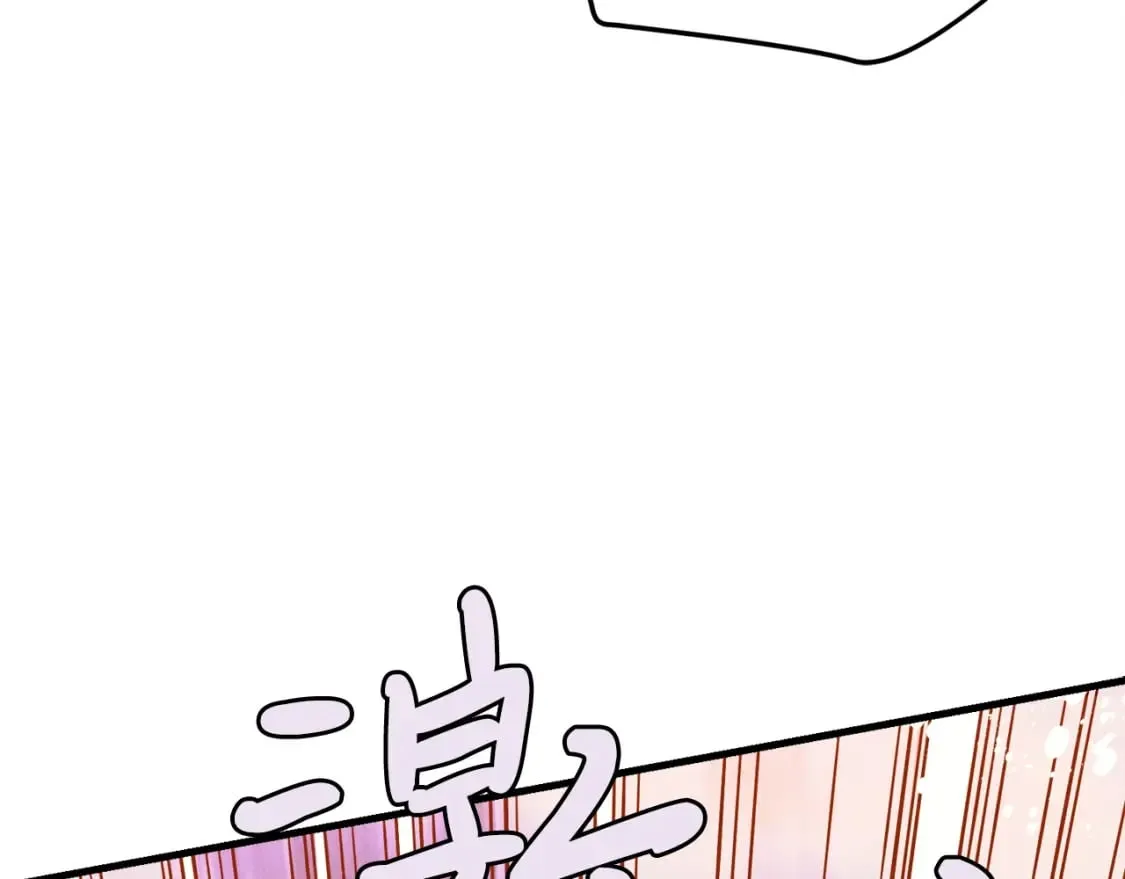 飞雷刀漫画免费20漫画,第112话 大师兄1图