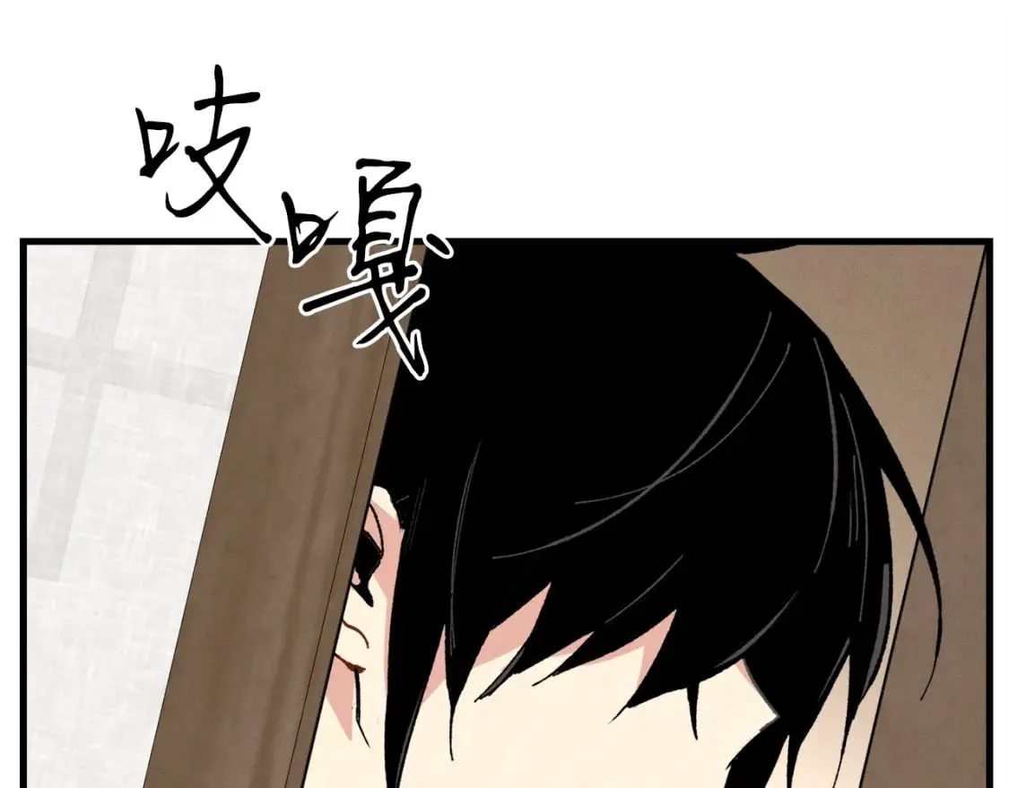 飞雷刀漫画免费20漫画,第79话 首席宿舍1图