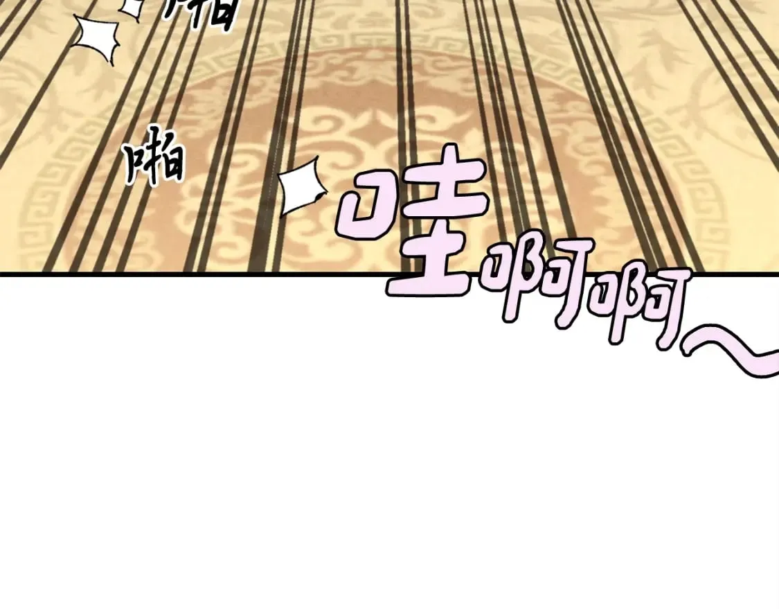 飞雷刀漫画免费20漫画,第20话 雷雨夜1图