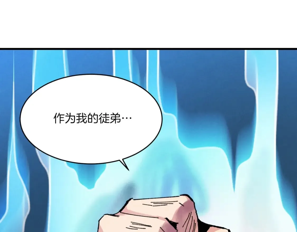 飞雷刀漫画免费20漫画,第51话 上门讨债2图