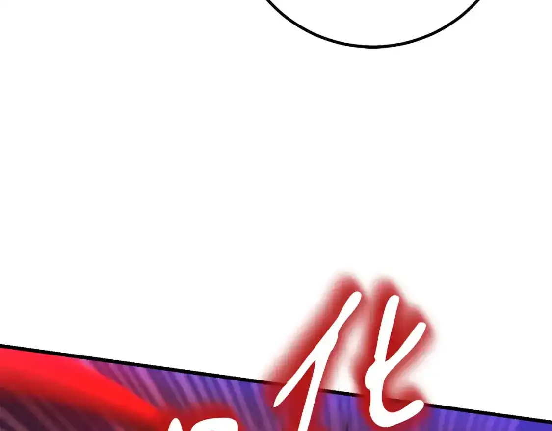 飞雷刀漫画免费20漫画,第169话 正邪大战？2图