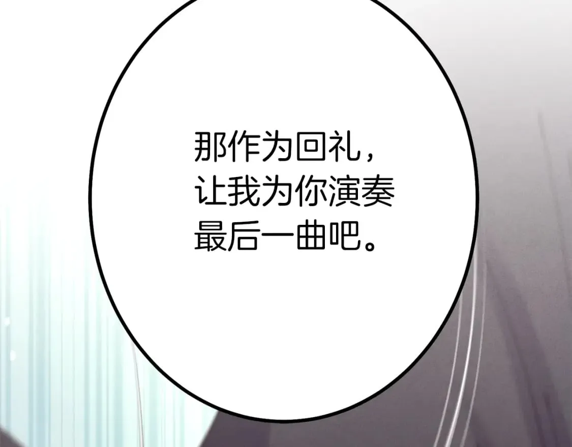 飞雷刀漫画免费20漫画,第132话 冠军1图