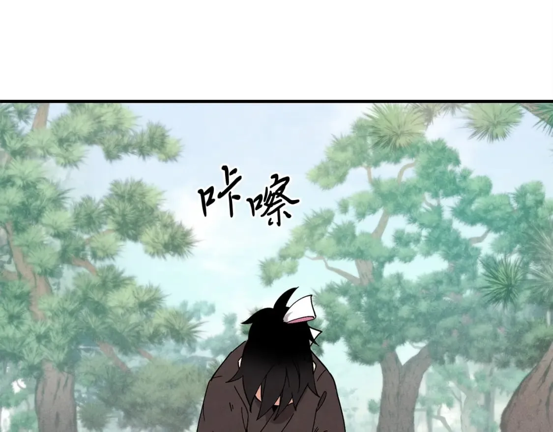 飞雷刀漫画免费20漫画,第1话1图