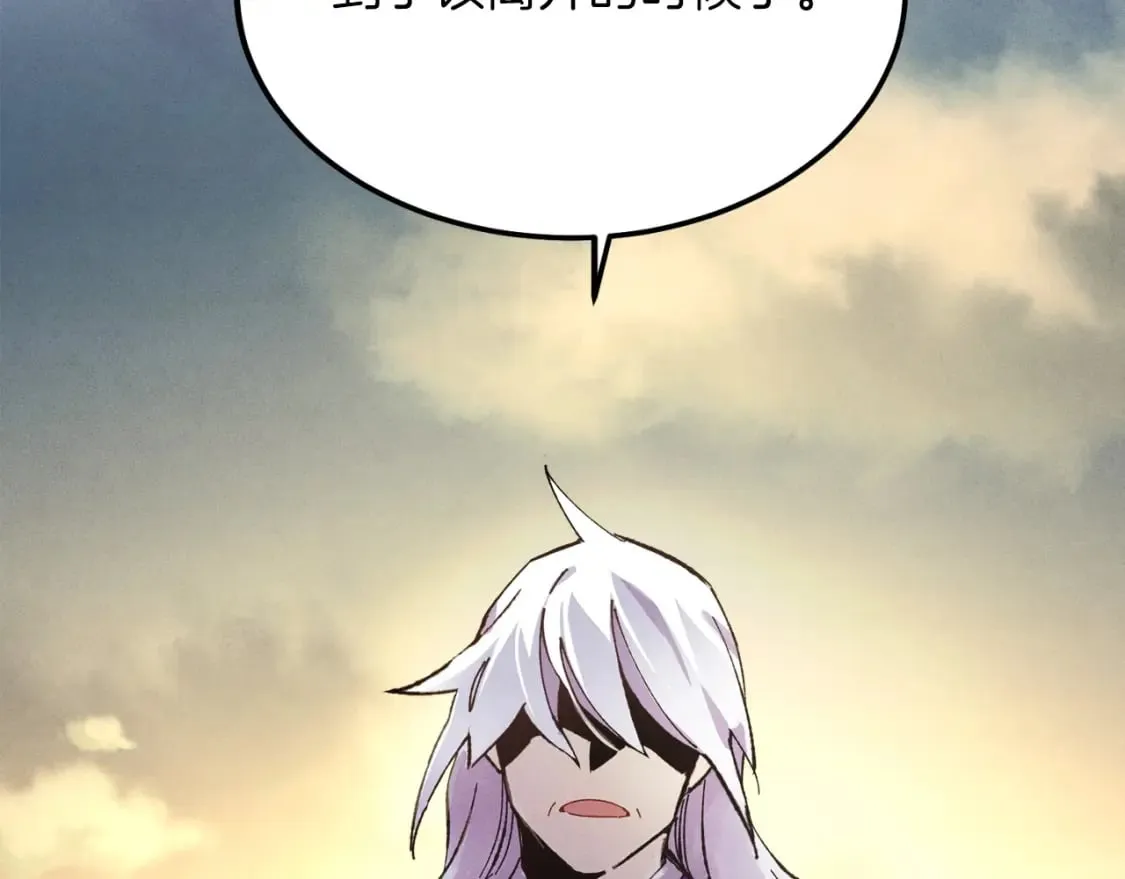 飞雷刀漫画免费20漫画,第61话 绿林七十二寨2图