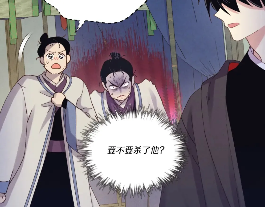 飞雷刀漫画,第139话 三圣大战2图