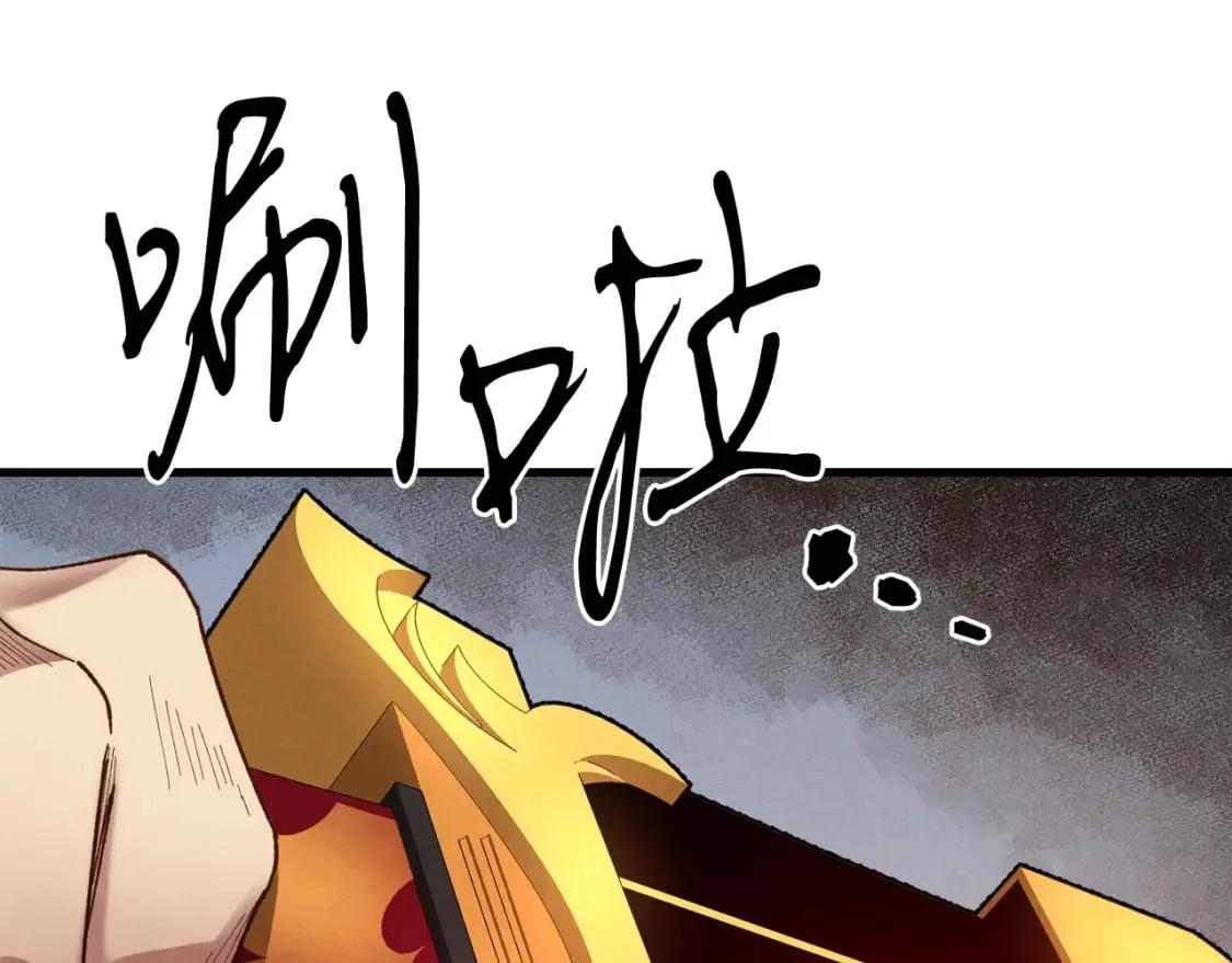 飞雷刀漫画,第五季最终话 破坏之神2图