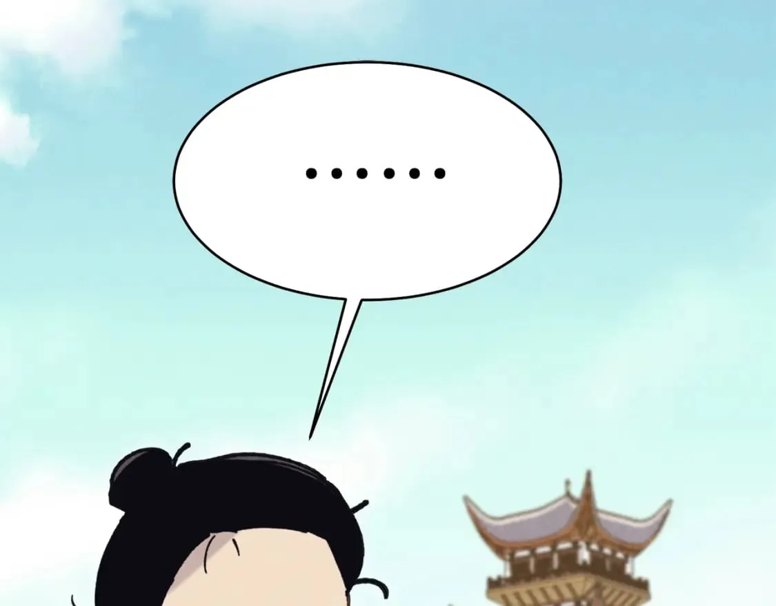 飞雷刀漫画,第118话 比武1图
