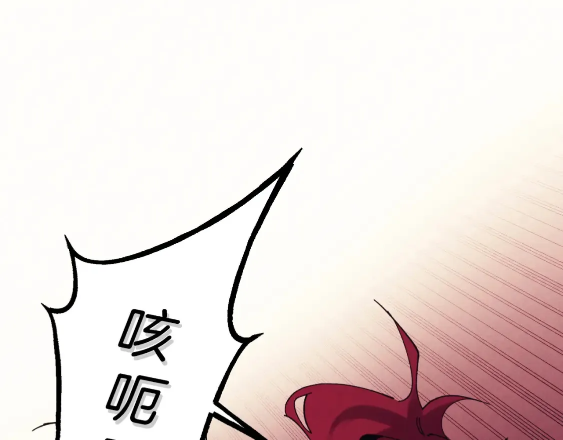 飞雷刀全集一口气看完漫画,第171话 无差别攻击2图