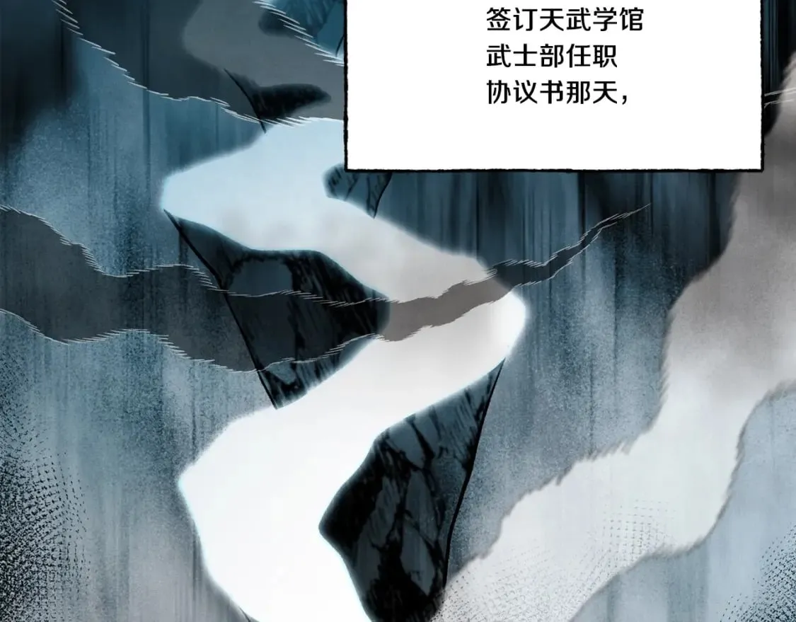 飞雷刀漫画免费20漫画,第72话 来自地狱的殴打2图
