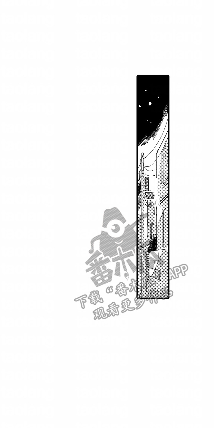 垃圾堆捡到男朋友漫画,第8话1图