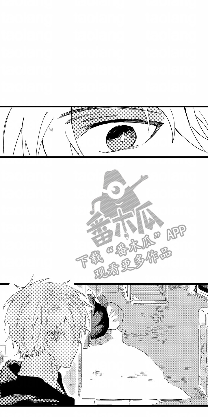 垃圾堆捡到男朋友漫画,第8话2图