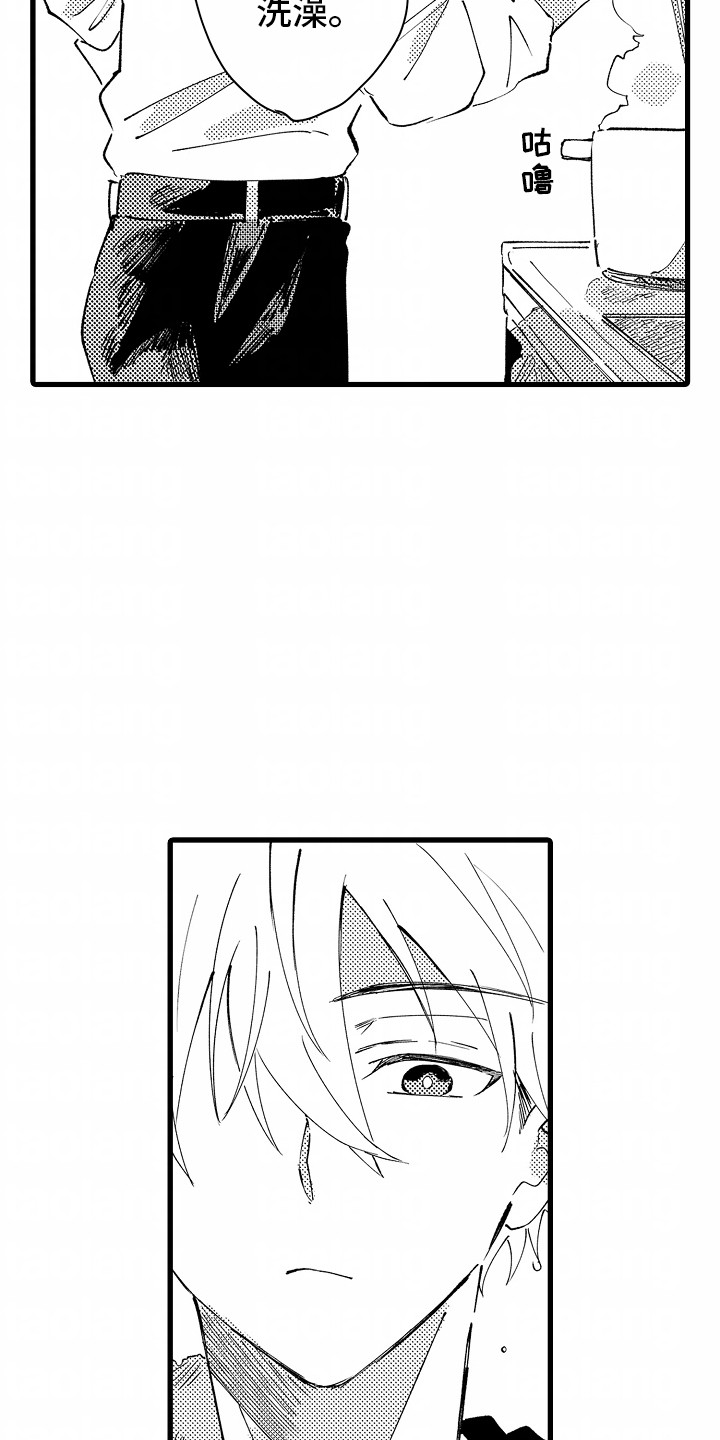 垃圾堆捡到男朋友漫画,第6话1图