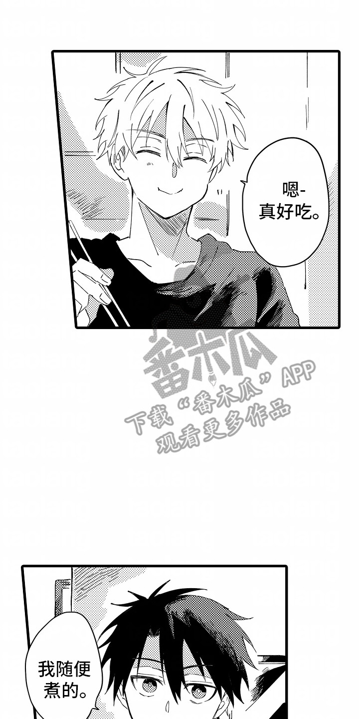 垃圾堆捡到男朋友漫画,第6话1图