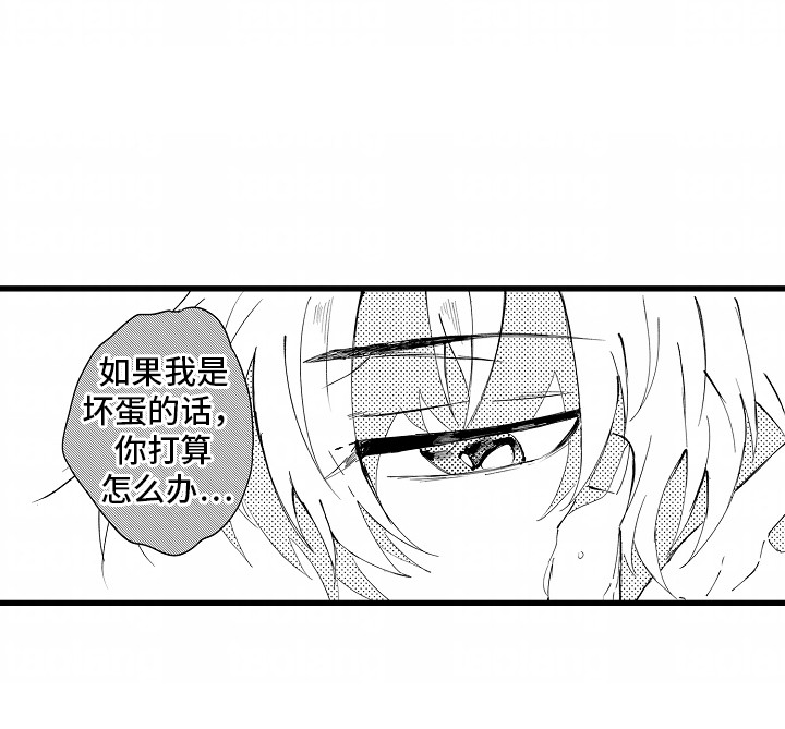 垃圾堆捡到男朋友漫画,第7话1图