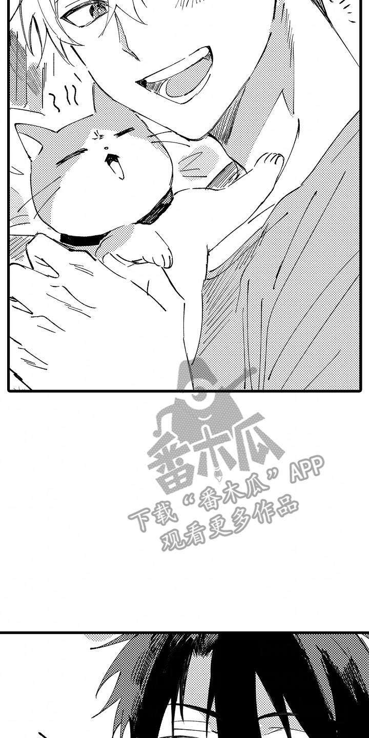 垃圾堆捡到男朋友漫画,第4话2图