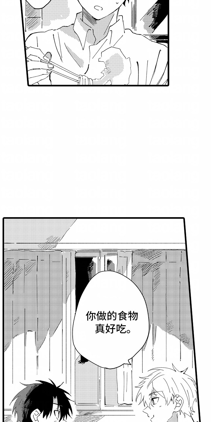 垃圾堆捡到男朋友漫画,第6话2图