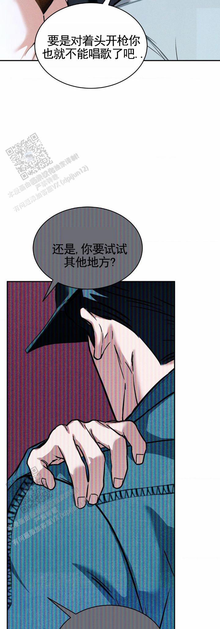 橱窗图片大全漫画,第17话1图