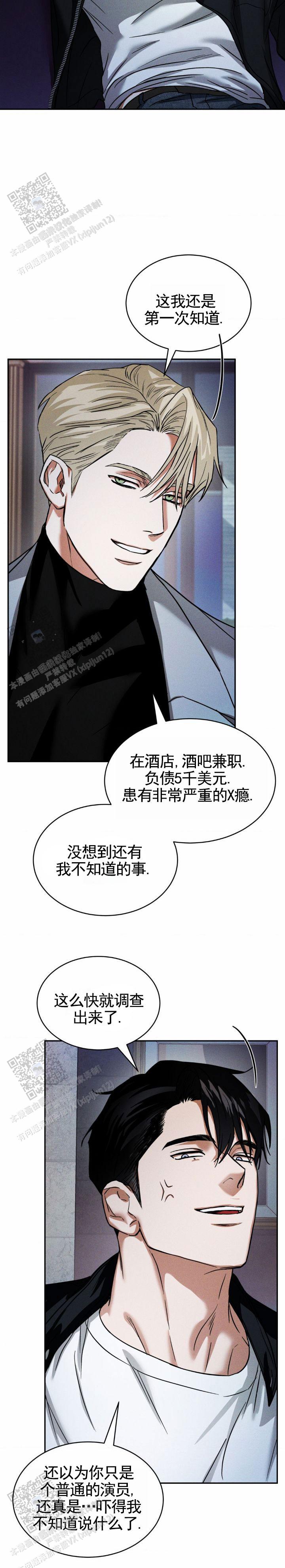 橱窗视频素材哪里找漫画,第8话1图